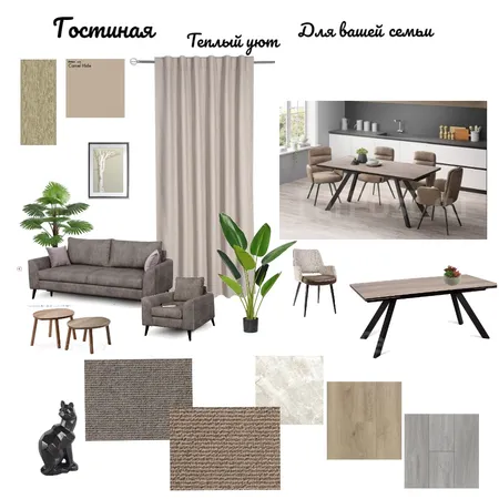 Гостиная Interior Design Mood Board by Sergey on Style Sourcebook