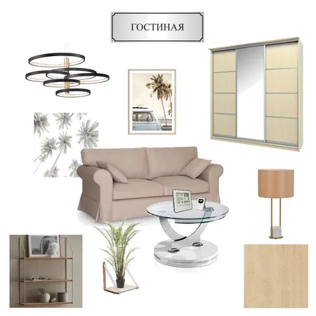 Гостинная_01 Interior Design Mood Board by Nashbook on Style Sourcebook