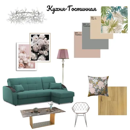 КУХНЯ ГОСТИННАЯ Interior Design Mood Board by Лариса on Style Sourcebook