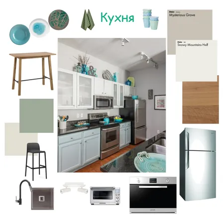 кухня бирюза Interior Design Mood Board by Andreeva Ekaterina on Style Sourcebook