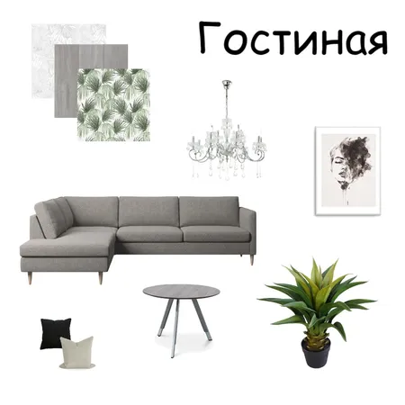 Гостиная Interior Design Mood Board by linwer on Style Sourcebook