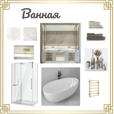 ванная Interior Design Mood Board by Марина Эслингер on Style Sourcebook