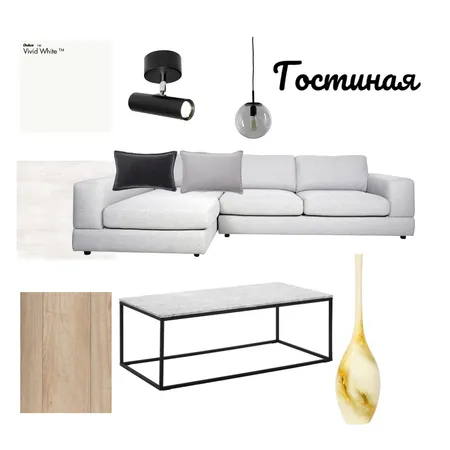 Гостиная Interior Design Mood Board by Alfiia on Style Sourcebook