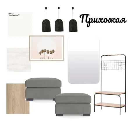 Прихожая Interior Design Mood Board by Alfiia on Style Sourcebook