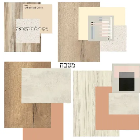 -ירון ואורטל Interior Design Mood Board by mali kai on Style Sourcebook