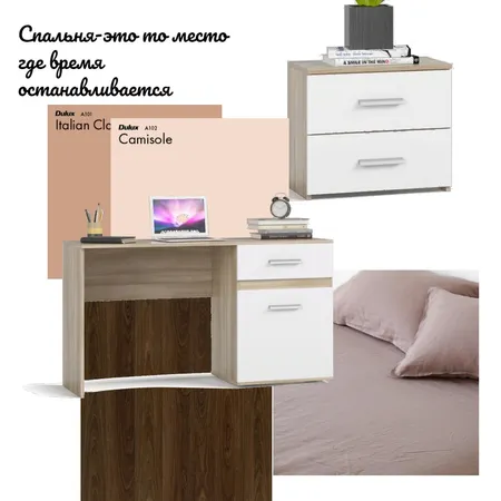 студия Interior Design Mood Board by Катерина on Style Sourcebook