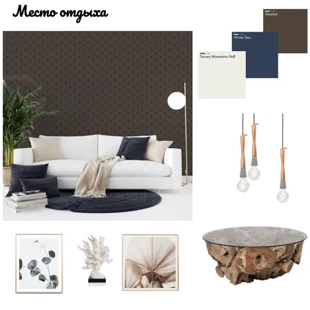 Место отдыха Interior Design Mood Board by kristinaroza on Style Sourcebook