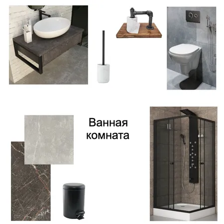 Ванная комната Interior Design Mood Board by OlgaFedorova on Style Sourcebook