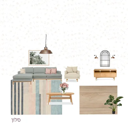 סלון1 Interior Design Mood Board by ahuva on Style Sourcebook