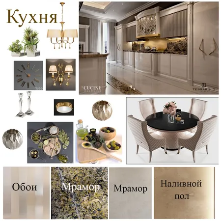 Кухня Interior Design Mood Board by CoLora on Style Sourcebook