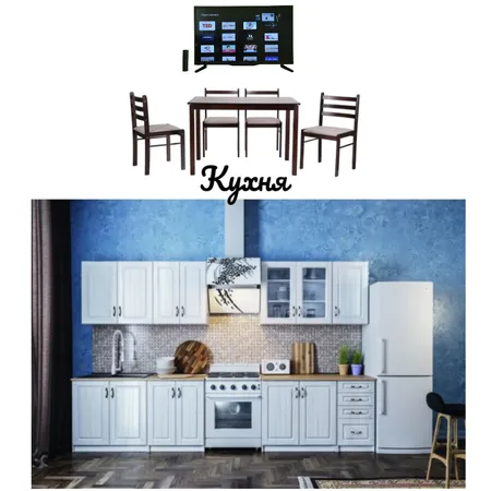 Кухня коллаж 01 Interior Design Mood Board by Gornnaemnik on Style Sourcebook