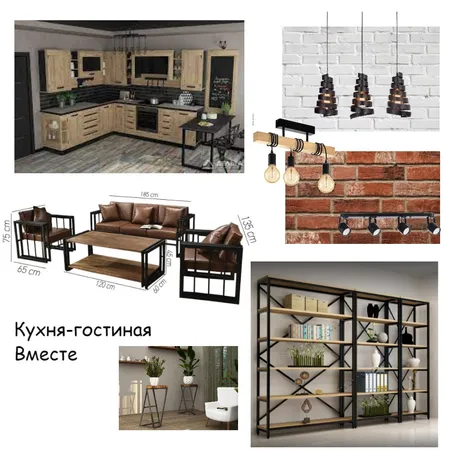 Кухня-гостиная Вместе Interior Design Mood Board by Ирина on Style Sourcebook