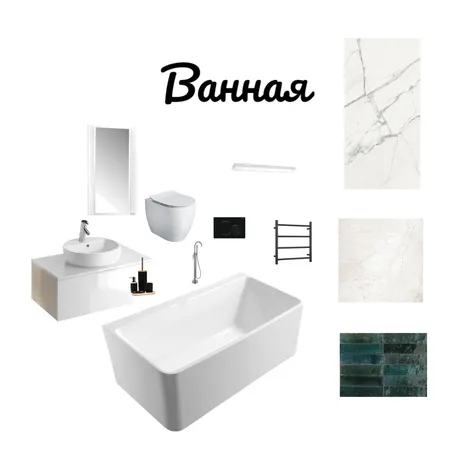 ванная Interior Design Mood Board by trozhkova93 on Style Sourcebook