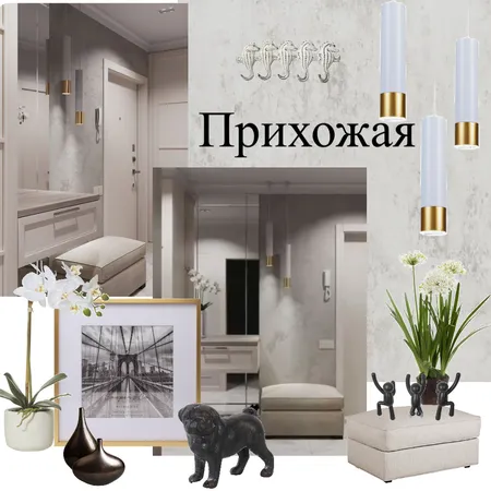 Прихожая Interior Design Mood Board by Anna_245 on Style Sourcebook