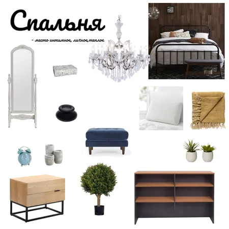 спальня Interior Design Mood Board by Петрушина on Style Sourcebook