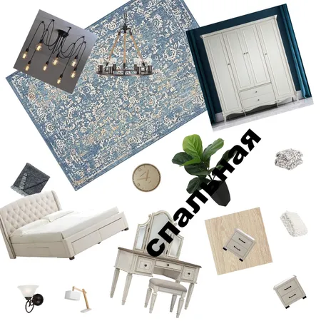 спальная Interior Design Mood Board by tutsi on Style Sourcebook