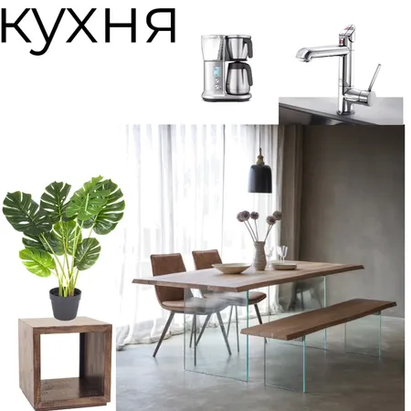 кухня Interior Design Mood Board by Фанис on Style Sourcebook