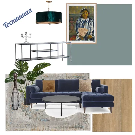 гостинная Interior Design Mood Board by S .Lesya on Style Sourcebook