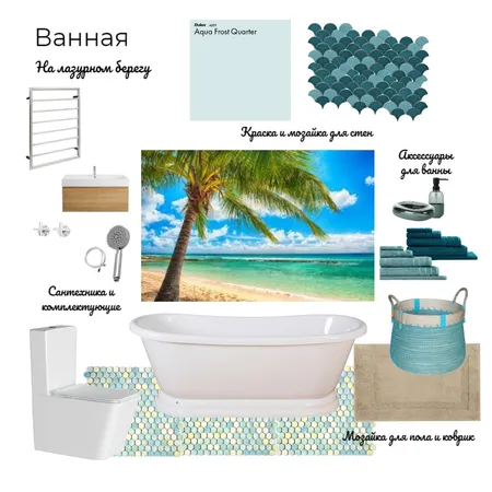 Ванная Interior Design Mood Board by Олеся on Style Sourcebook