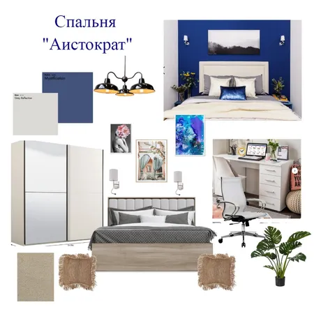 спальня Аристократ Interior Design Mood Board by Shmarin on Style Sourcebook