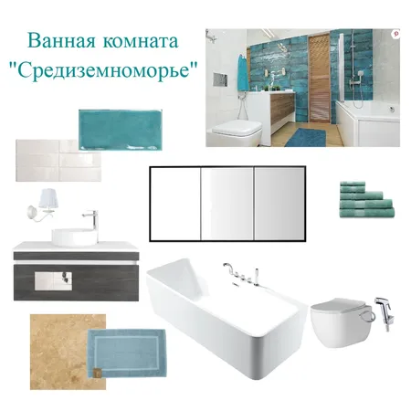 ванная Средиземноморье Interior Design Mood Board by Shmarin on Style Sourcebook