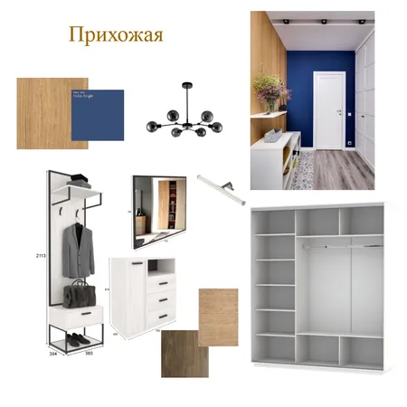 Прихожая Interior Design Mood Board by Shmarin on Style Sourcebook