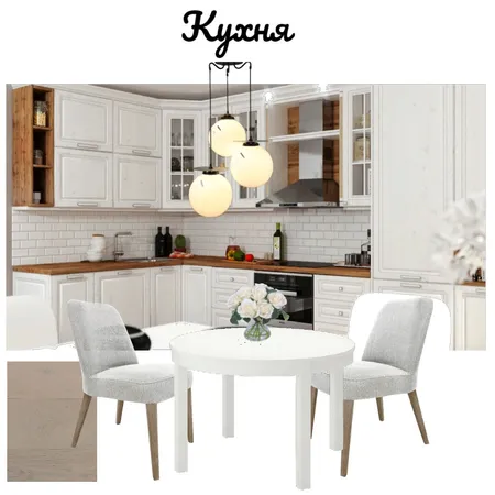 Кухня Interior Design Mood Board by Ольга on Style Sourcebook