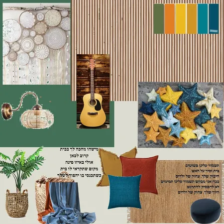 השראה מתנס Interior Design Mood Board by chedva on Style Sourcebook