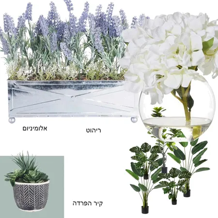 חזית חיצונית Interior Design Mood Board by orit ofir on Style Sourcebook