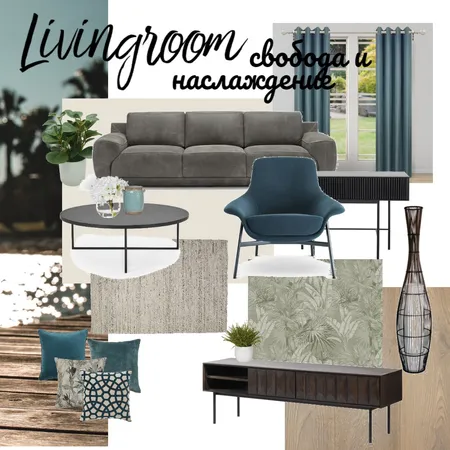 гостиная свобода и наслаждение Interior Design Mood Board by Анжелика on Style Sourcebook