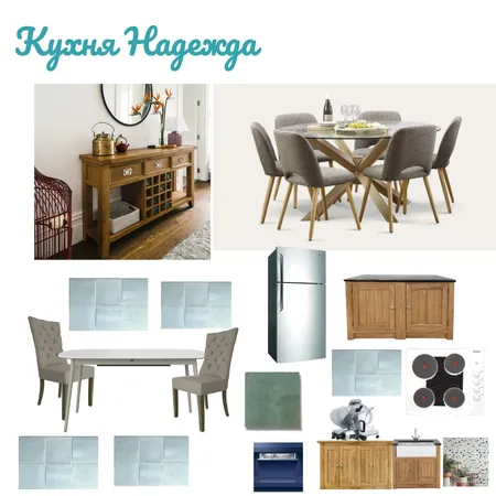 Кухня надежда Interior Design Mood Board by Olga Kvasha on Style Sourcebook