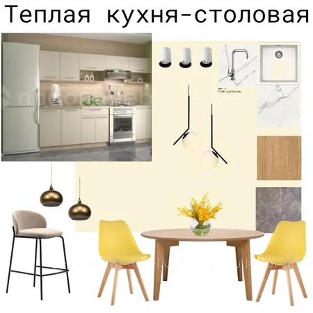 кухня-столовая Interior Design Mood Board by Евгения Алеева on Style Sourcebook