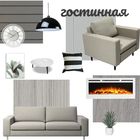 гостинная Interior Design Mood Board by Варвара Власенко on Style Sourcebook