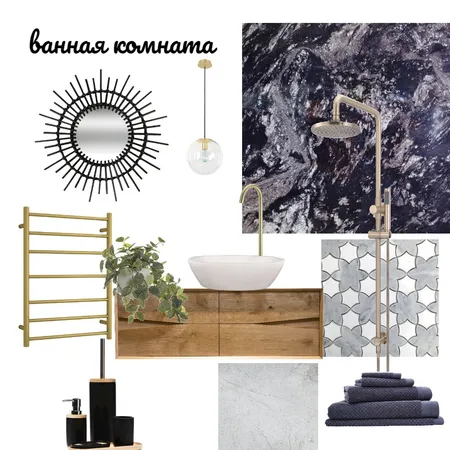 ванная комната Interior Design Mood Board by Elena Romanova on Style Sourcebook