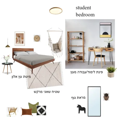 חדר לסטודנטית Interior Design Mood Board by hila1973 on Style Sourcebook