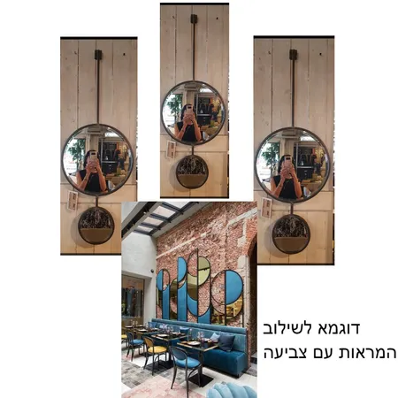 קיר  כוח Interior Design Mood Board by mali kai on Style Sourcebook