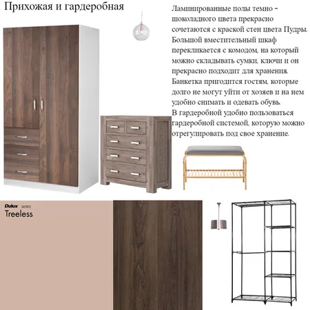 Свет и воздух Interior Design Mood Board by Арина on Style Sourcebook