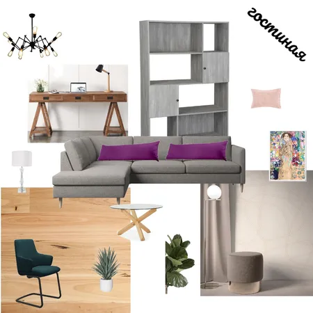 Гостиная Interior Design Mood Board by Андрей Тесёлкин on Style Sourcebook