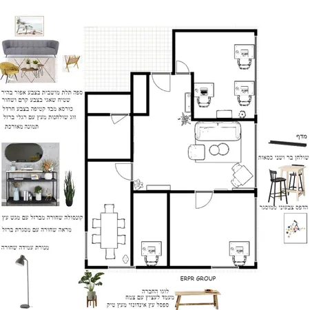 פינקס 2 העמדה Interior Design Mood Board by hila1973 on Style Sourcebook