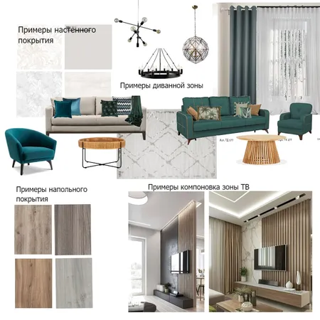 проект 559 Interior Design Mood Board by Елена Гавриленко on Style Sourcebook