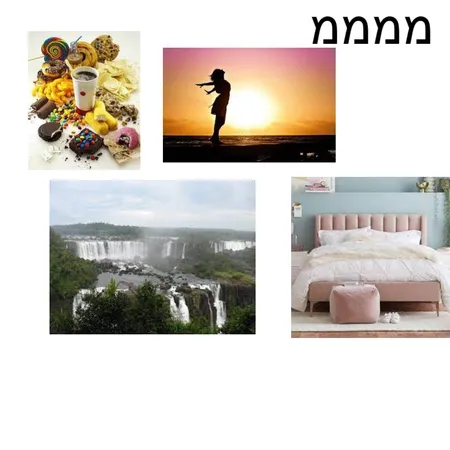 נסיון 1 Interior Design Mood Board by mirimiller10 on Style Sourcebook