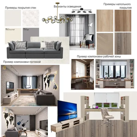 проект 515 Interior Design Mood Board by Елена Гавриленко on Style Sourcebook