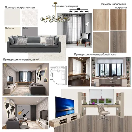 проект 515 Interior Design Mood Board by Елена Гавриленко on Style Sourcebook