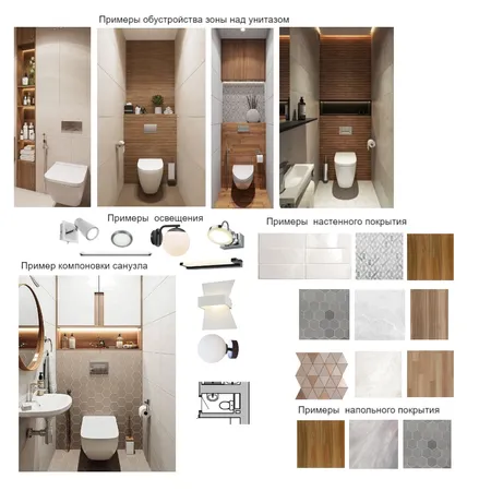 проект 515 Interior Design Mood Board by Елена Гавриленко on Style Sourcebook