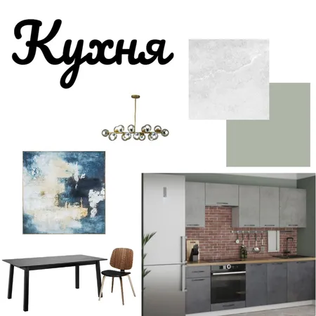 Кухня Interior Design Mood Board by LudaMovchan on Style Sourcebook