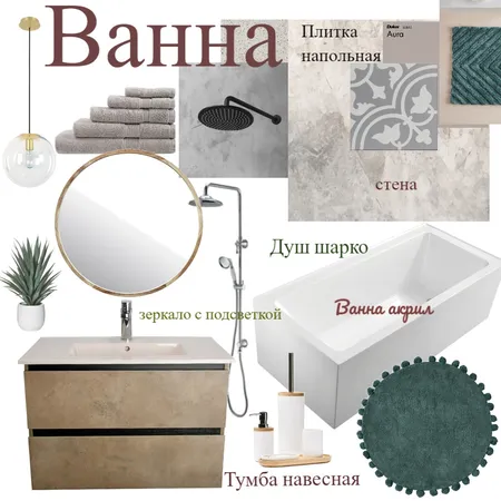 квартира Interior Design Mood Board by AnnG on Style Sourcebook