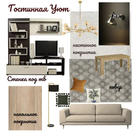 квартира Interior Design Mood Board by AnnG on Style Sourcebook