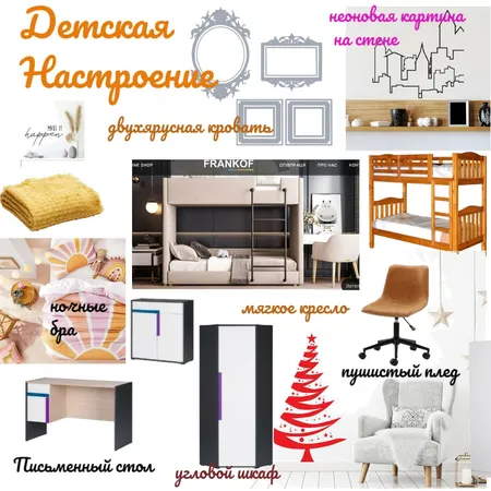 квартира Interior Design Mood Board by AnnG on Style Sourcebook