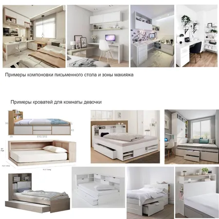 проект659 Interior Design Mood Board by Елена Гавриленко on Style Sourcebook