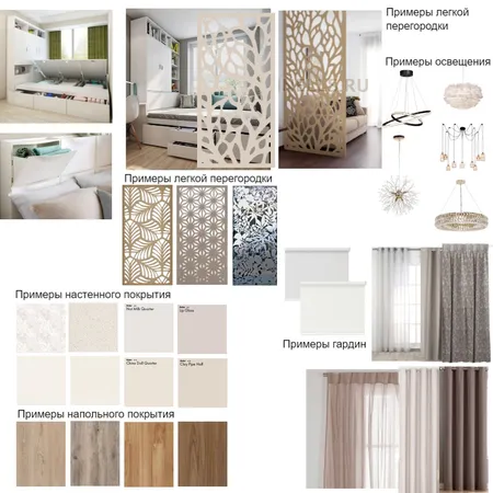 проект659 Interior Design Mood Board by Елена Гавриленко on Style Sourcebook